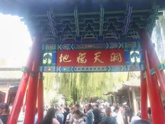 -海底捞火锅(连城广场店)
