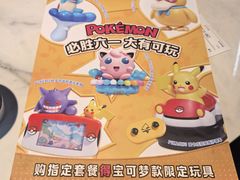 -必胜客(栖乐荟店)