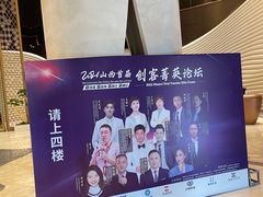-中环禧悦酒店·禧临阁餐厅