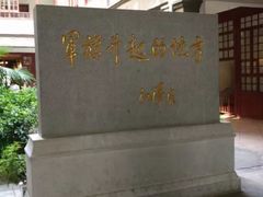 -南昌八一起义纪念馆