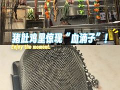 -廣順興(兴华路店)