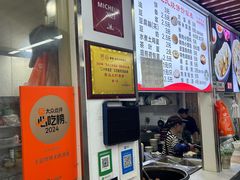 -文武王氏烧饼·无矾油条(西溪路店)