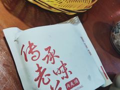 -鼎高高陕西美食(龙德广场店)