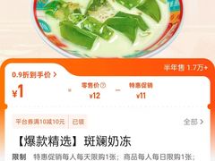 -孖记茶档·热腾茶餐(荔湾领展广场店)