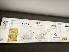 -胥城奥灶面·面之府(书香世家月亮湾酒店)