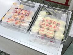 黄油饼-中关村茶点