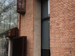 -無用生活空间(北京店)