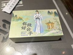 -段公子·精品云南菜