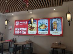 大堂-秦晋味道脆皮肉夹馍(民族园店)