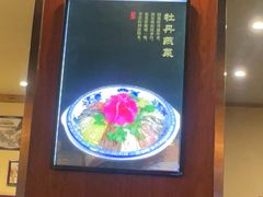 -老雒阳面馆·水席(高新区店)