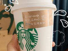 -星巴克臻选(广州二沙岛文立方店)