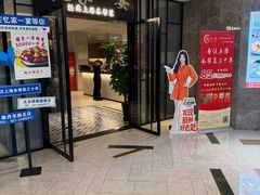 -忆家一宴(大木桥路旗舰店)