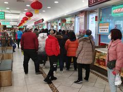 -芦庄子桂顺斋(和平路总店)