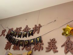 -俭寨大盘芦花土鸡·小公鸡·烧烤新疆菜(云通店)