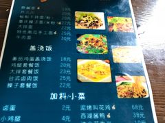 菜单-家烧面馆【南山路知名经典面食】