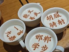 -春满园·邯郸菜发祥地(滏东店)