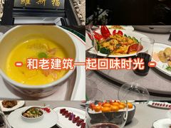 -福玺荟(外滩罗斯福店)