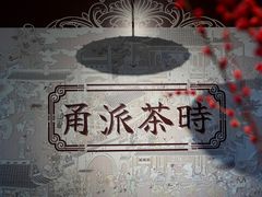 -宁波威斯汀酒店