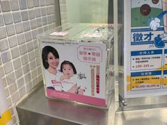 -50嵐鲜茶专卖连锁店(金城镇店)