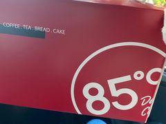 -85度C(苏州石路店)