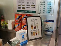-1点点(学府路店)