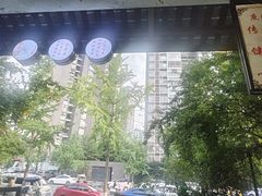 -庶民居中餐馆(花土店)