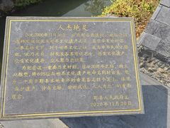 -西溪南古村落