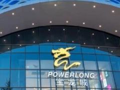 -宝龙城(杭州滨江店)