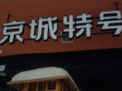 -凯德广场(金牛店)