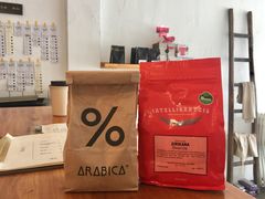 -MAISON门前杂货店