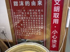 -院里汤包·虾汤包青岛菜(辽源路店)