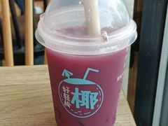 葡萄超肉肉果茶兑换券-肯德基(八里台店)