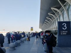 -银川河东国际机场