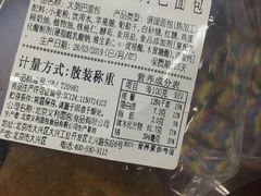 -百年义利(鲁谷东街店)