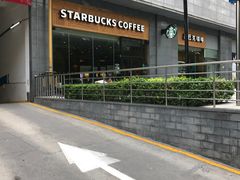 -星巴克(西安李家村万达店)