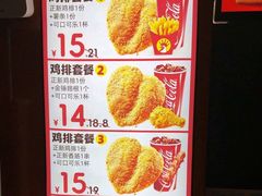 -必胜客(联投东方店)
