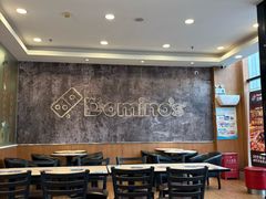 -达美乐比萨(朝阳路店)