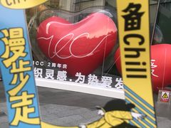 -VT101维多利广场