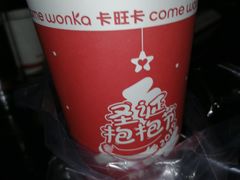 -卡旺卡(合肥瑶海万达广场店)