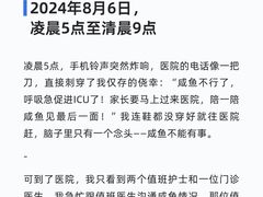 -泰洋动物医院·神经专科·磁共振·CT(天河公园总院)