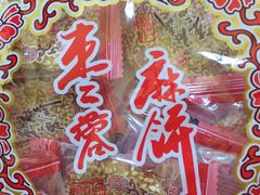-采芝斋评弹茶馆(观前街店)