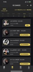 点击看大图 -北京V5舞蹈工作室