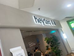 -喜茶(广州佳兆业广场店)