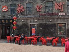 -张包铺(道外店)