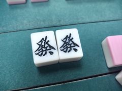 -稻荷日麻社
