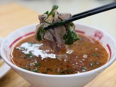 -三中高皇羊肉馆