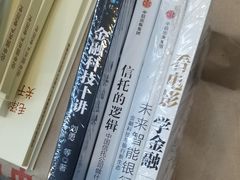 -新华书店(泉城路店)