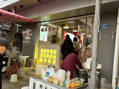 -徐氏糯米包油条(山海关路店)