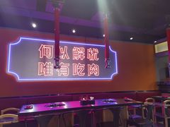 -北木南烤肉和酒(重庆雾都广场店)