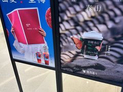 -百分茶(苏州中心商场店)